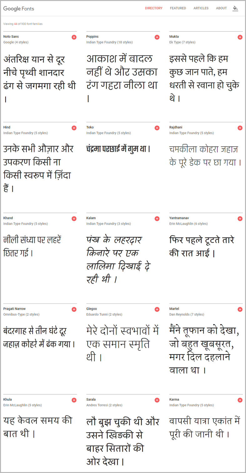 A Super Hindi 10 Fonts